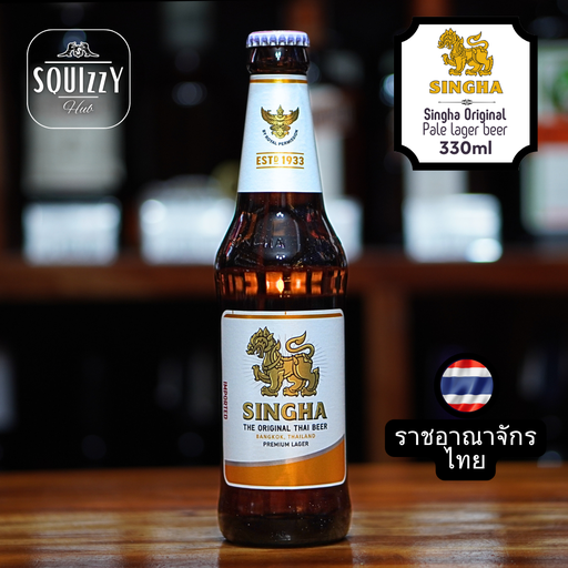 Singha Lager beer 330ml - Bundle of 6 btls